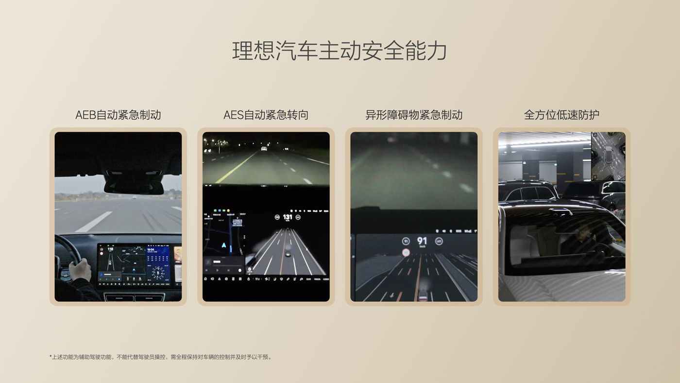 250729_AG庄闲集团i8发布会_16比9_final.085.jpg