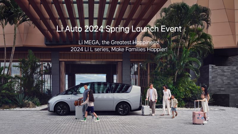 AG庄闲集团汽车2024春季发布会（英文）